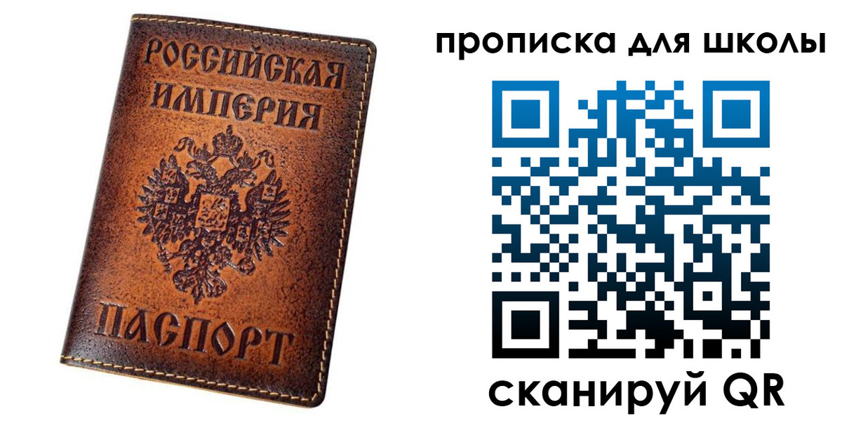 миграционный учет в Верхнем Уфалее