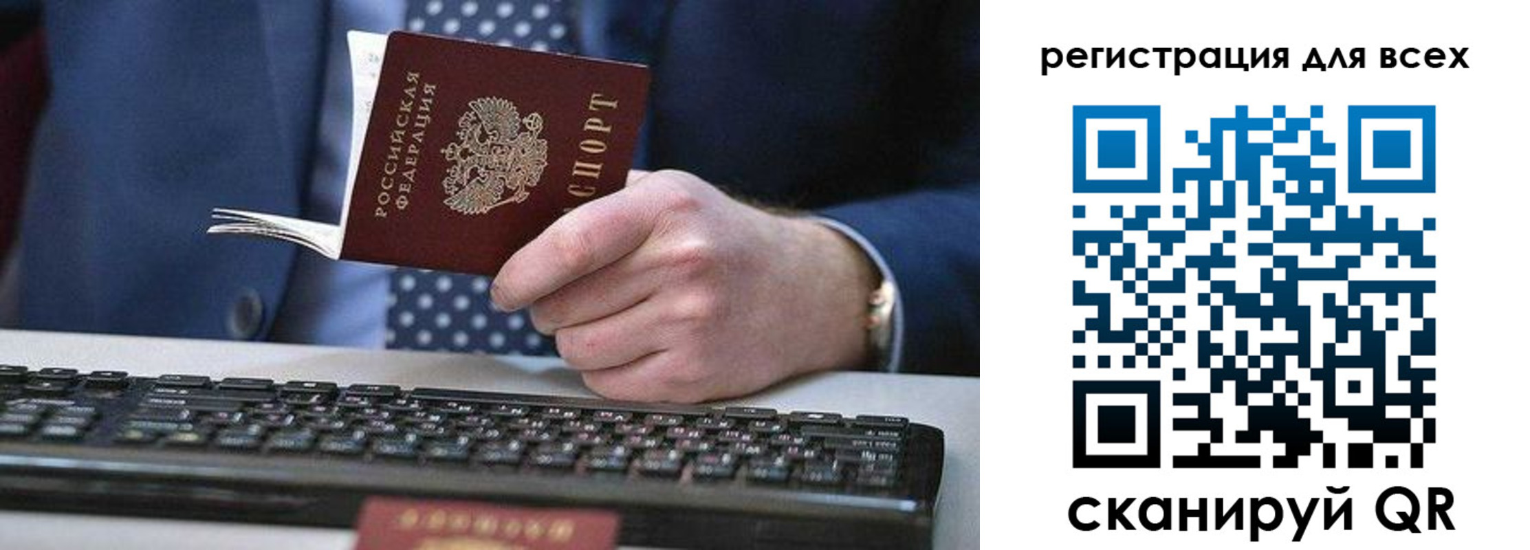 регистрация для дет. сада в Верхнем Уфалее