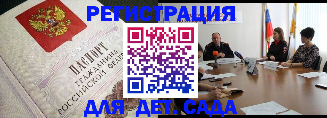 временная регистрация собственник в Верхнем Уфалее