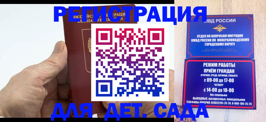 прописка для кредита в Верхнем Уфалее